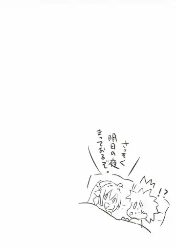 [Natsume Eri] Yo o Mederu ga Yoi! - Please Love Me! Fhentai - Page 18