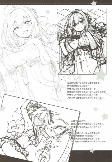 [Natsume Eri] Yo o Mederu ga Yoi! - Please Love Me! Fhentai - Page 19