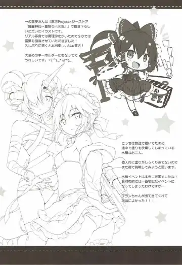 [Natsume Eri] Yo o Mederu ga Yoi! - Please Love Me! Fhentai - Page 21