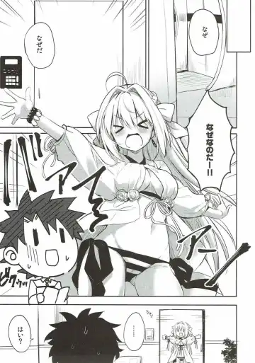 [Natsume Eri] Yo o Mederu ga Yoi! - Please Love Me! Fhentai - Page 4