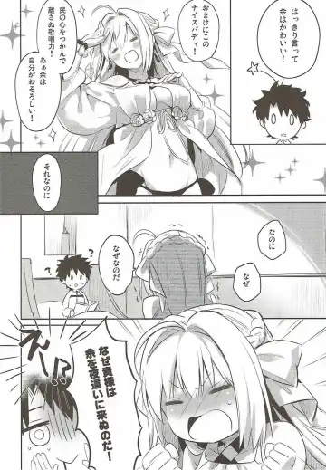 [Natsume Eri] Yo o Mederu ga Yoi! - Please Love Me! Fhentai - Page 5