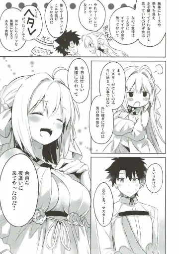 [Natsume Eri] Yo o Mederu ga Yoi! - Please Love Me! Fhentai - Page 6