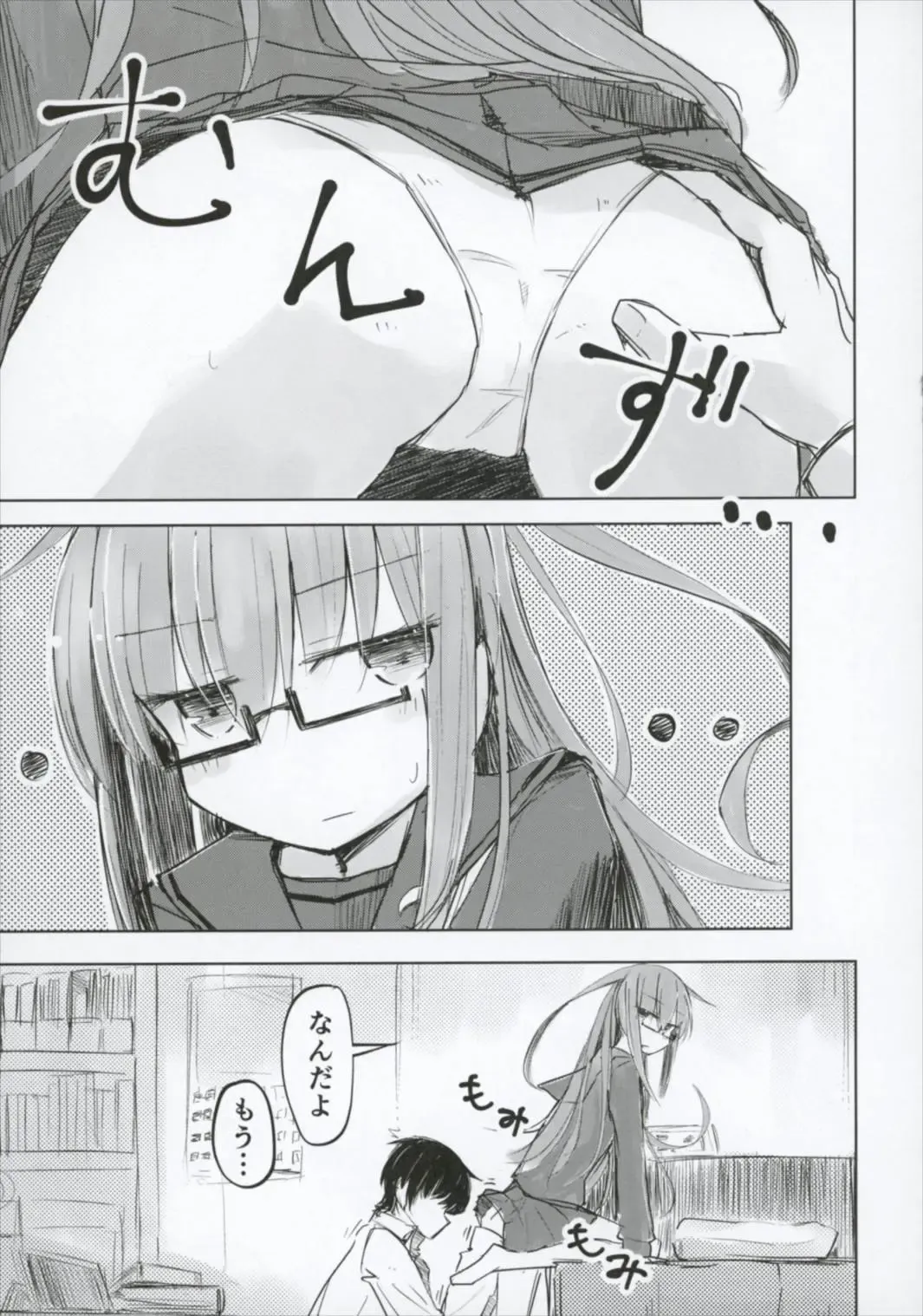 [Hakuun] Ichi-seki-me no Mochizuki to Doko ni Demo iru Mochizuki Teitoku Fhentai - Page 5