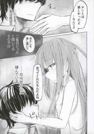[Hakuun] Ichi-seki-me no Mochizuki to Doko ni Demo iru Mochizuki Teitoku Fhentai - Page 11