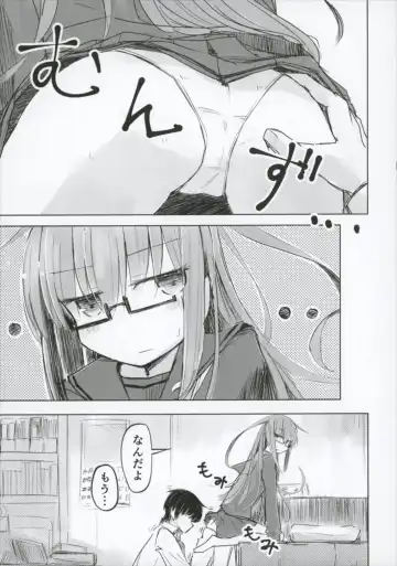 [Hakuun] Ichi-seki-me no Mochizuki to Doko ni Demo iru Mochizuki Teitoku Fhentai - Page 5