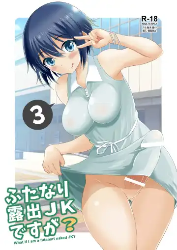 [Yuzu Ramune] Futanari Roshutsu JK desu ga? 3 - Fhentai