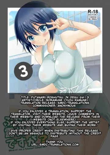 [Yuzu Ramune] Futanari Roshutsu JK desu ga? 3 Fhentai - Page 2