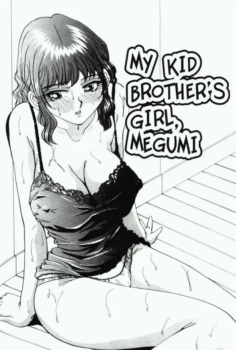 [Yukimino Yukio] My Kid Brother's Girl, Megumi Fhentai - Page 1