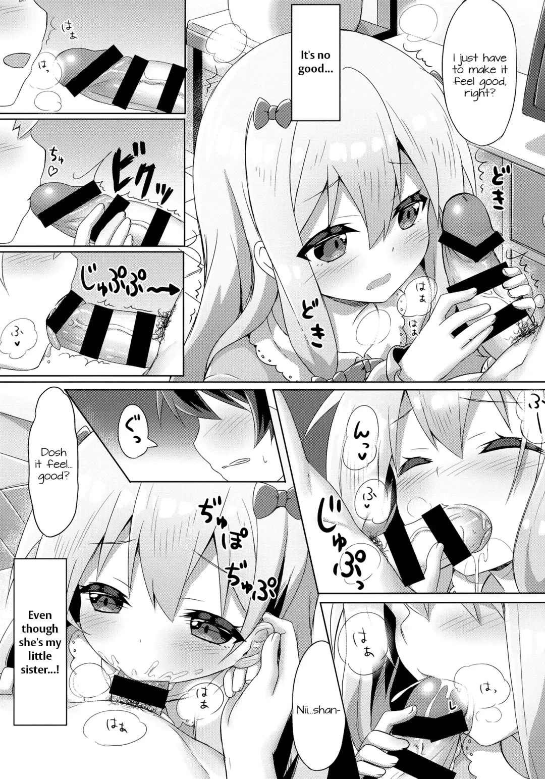 [Yano Mitsuki] Eromanga Sensei -Ore no Sekai de Ichiban Kawaii Imouto- Fhentai - Page 10