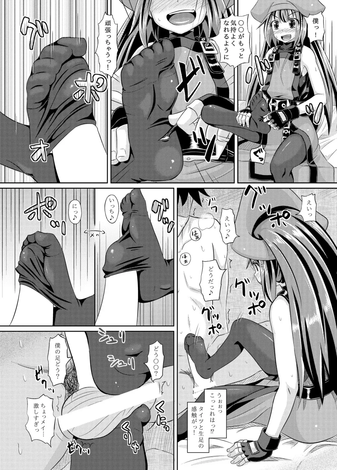 [Poncocchan] Netsuretsu May-chan Fhentai - Page 15