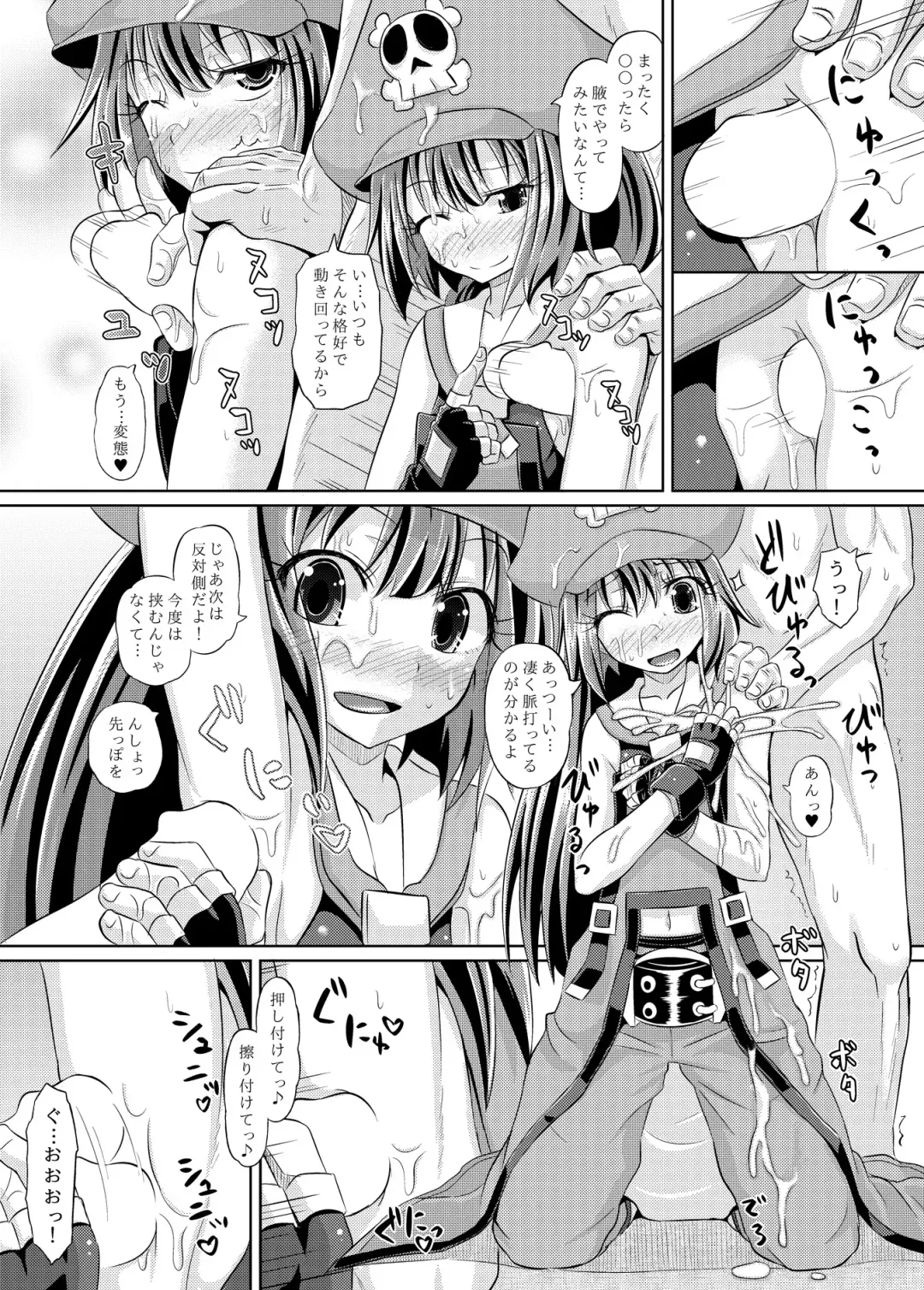 [Poncocchan] Netsuretsu May-chan Fhentai - Page 9