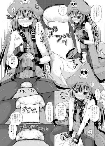 [Poncocchan] Netsuretsu May-chan Fhentai - Page 17