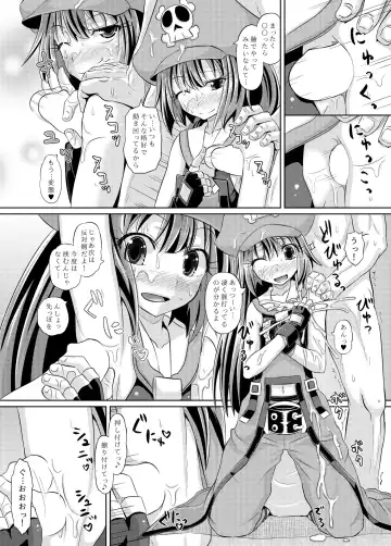 [Poncocchan] Netsuretsu May-chan Fhentai - Page 9