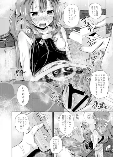 [Poncocchan] Anata wa Jellyfish no Touryou desu Fhentai - Page 11