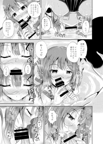 [Poncocchan] Anata wa Jellyfish no Touryou desu Fhentai - Page 18