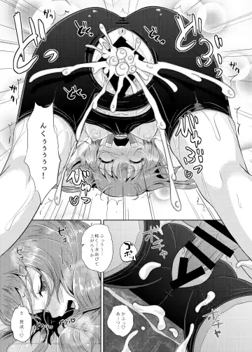 [Poncocchan] Anata wa Jellyfish no Touryou desu Fhentai - Page 20