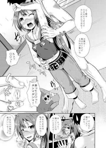 [Poncocchan] Anata wa Jellyfish no Touryou desu Fhentai - Page 4