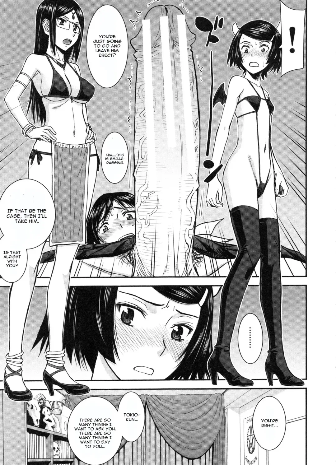 [Inomaru] Majo to Kyokon no Halloween Fhentai - Page 13