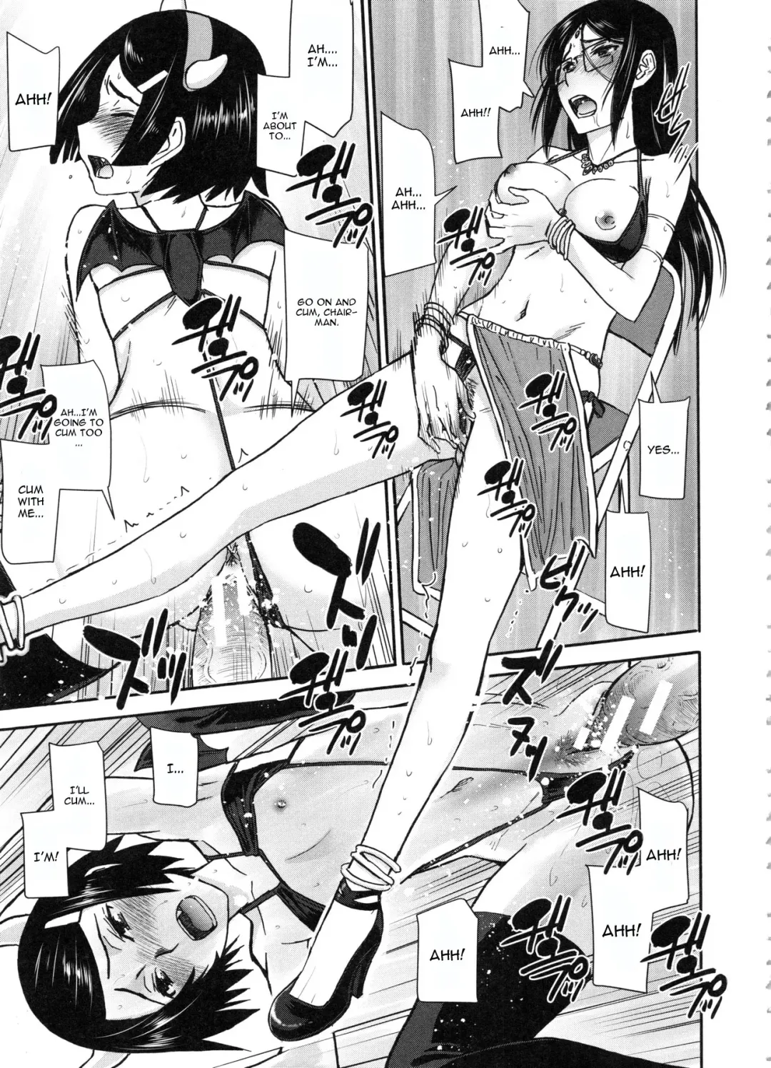 [Inomaru] Majo to Kyokon no Halloween Fhentai - Page 25