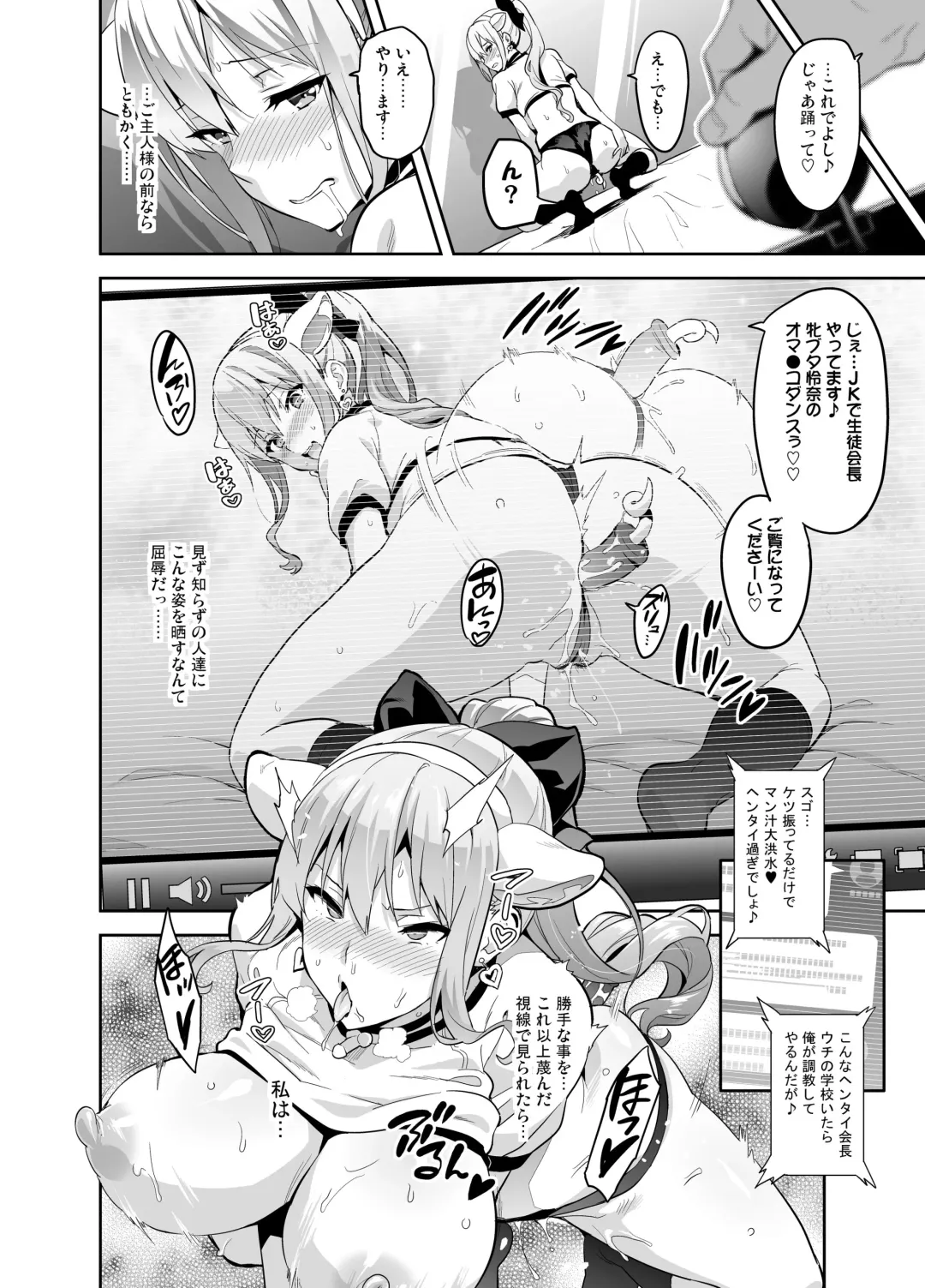 [Takeda Hiromitsu] Sister Breeder Bonus Chapters Fhentai - Page 6