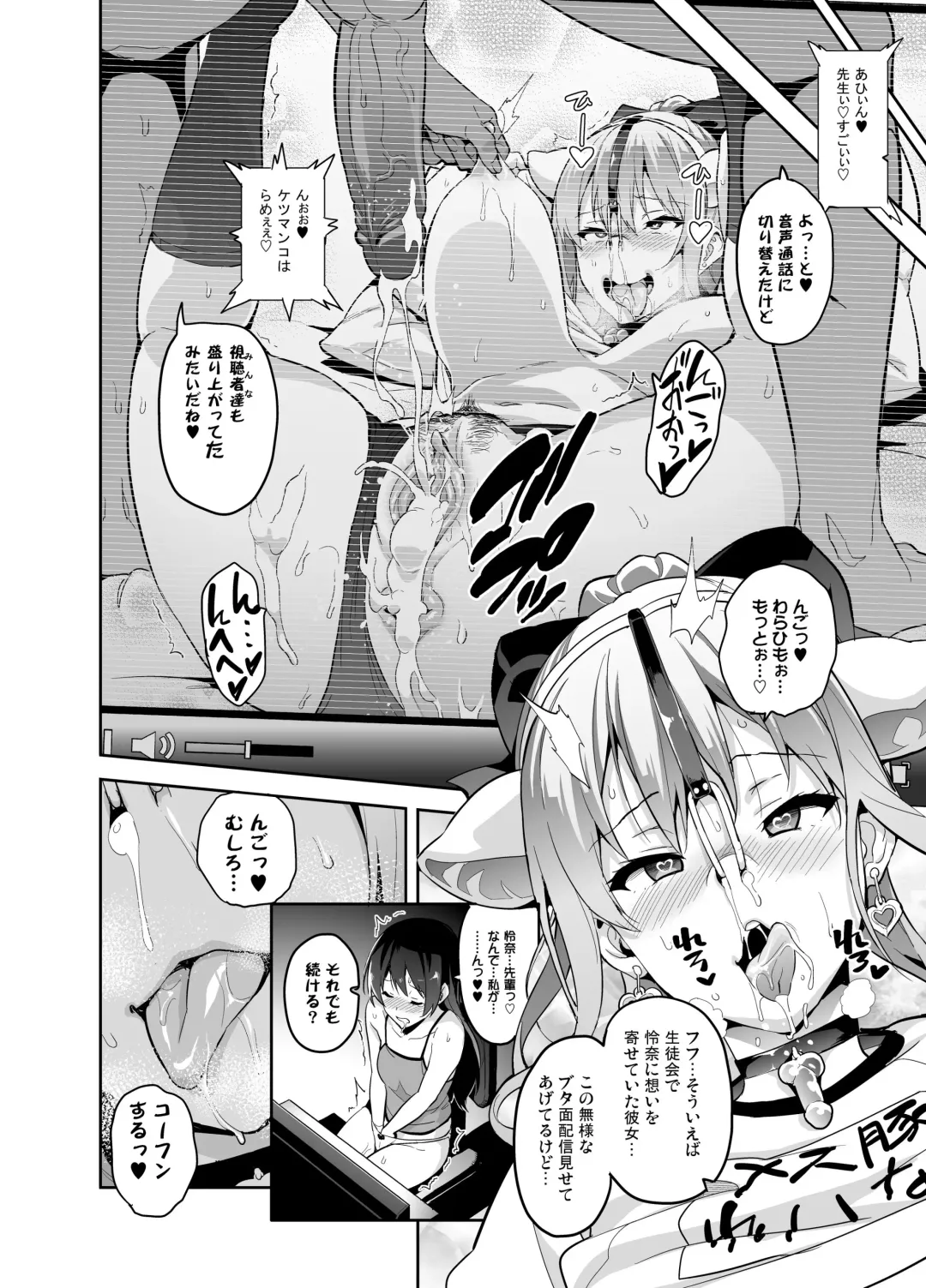 [Takeda Hiromitsu] Sister Breeder Bonus Chapters Fhentai - Page 8