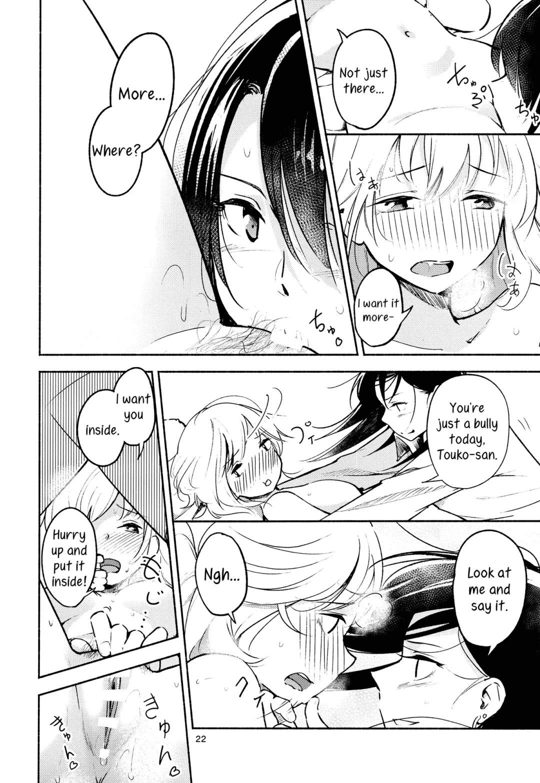 [Yui-7] Shiori no Inai Heya -Invitation- | A Room Without Shiori  Invitation Fhentai - Page 22