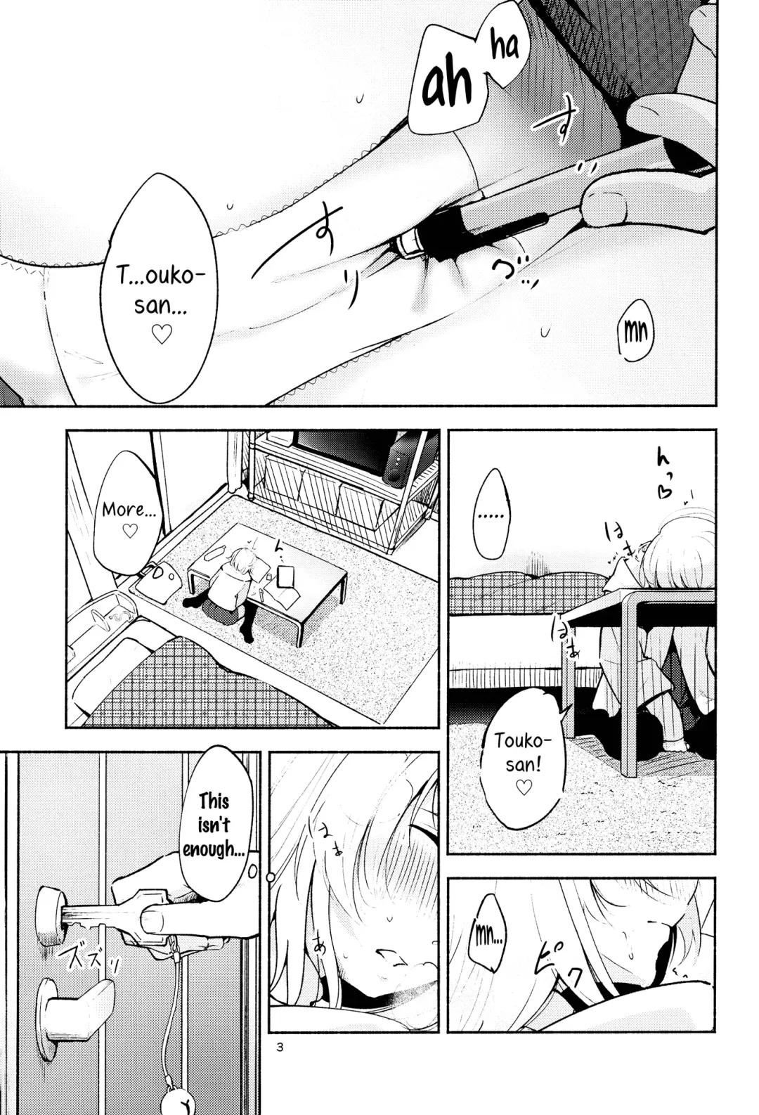 [Yui-7] Shiori no Inai Heya -Invitation- | A Room Without Shiori  Invitation Fhentai - Page 3