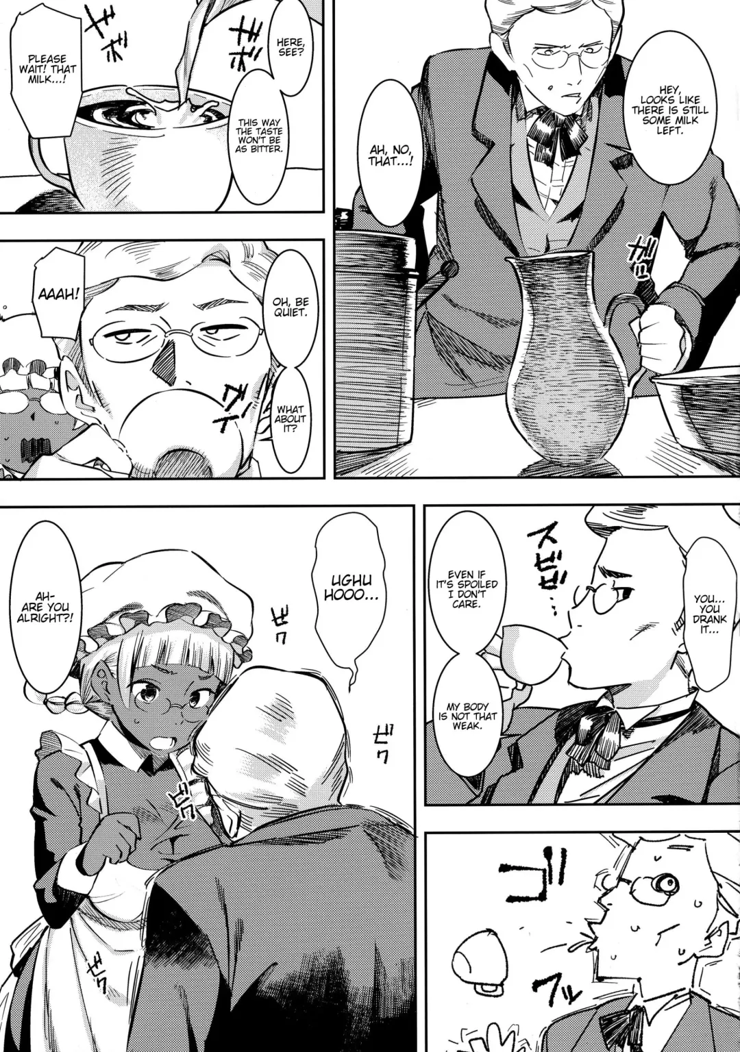 [At] Ganso! Kasshoku Kokumaro Funnyuu Maid!!! | Eureka! Milk-spraying Creamy Brown Maid!!! Fhentai - Page 11