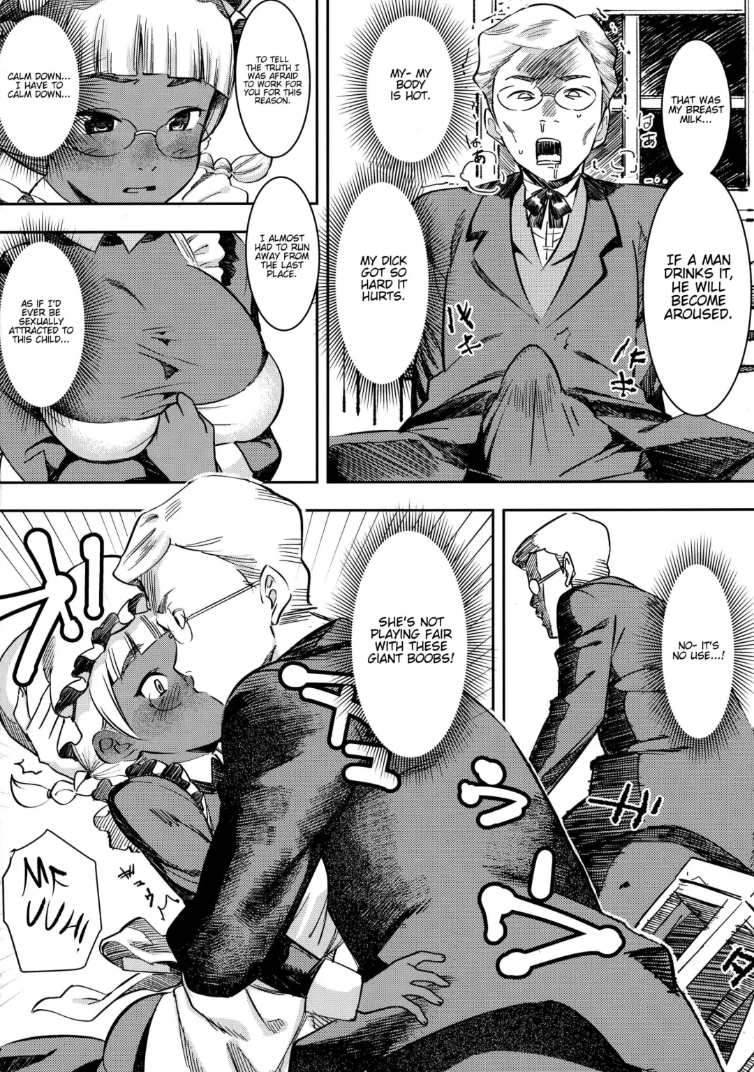[At] Ganso! Kasshoku Kokumaro Funnyuu Maid!!! | Eureka! Milk-spraying Creamy Brown Maid!!! Fhentai - Page 12