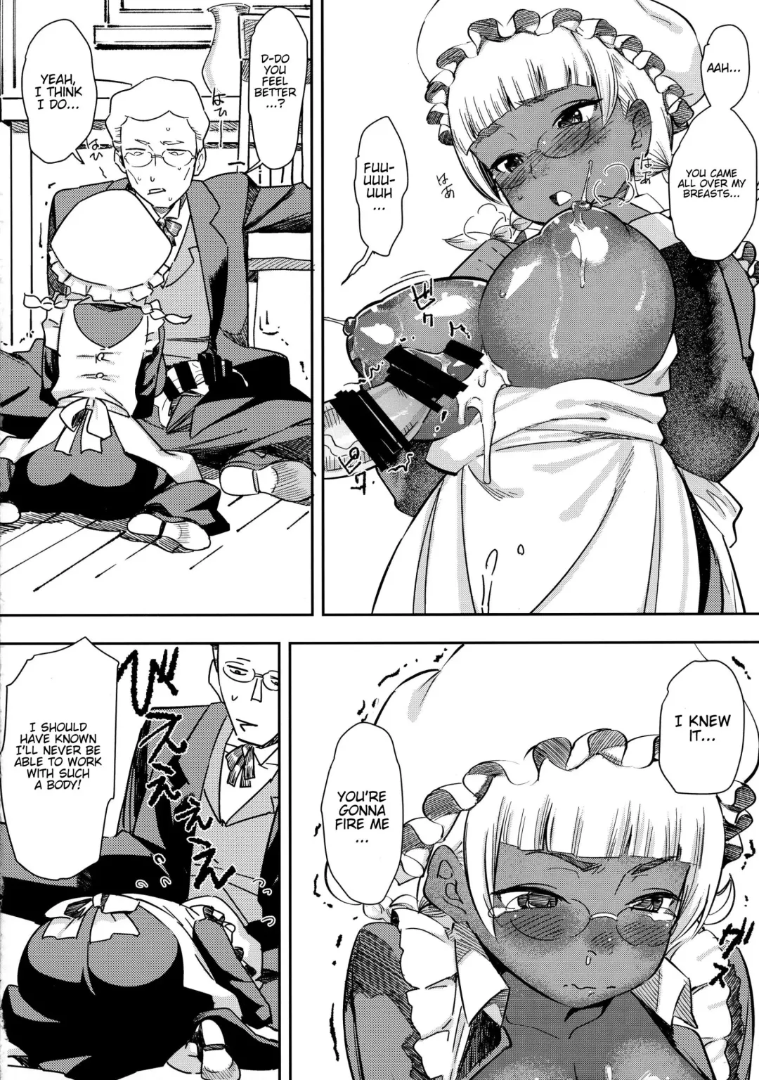 [At] Ganso! Kasshoku Kokumaro Funnyuu Maid!!! | Eureka! Milk-spraying Creamy Brown Maid!!! Fhentai - Page 16