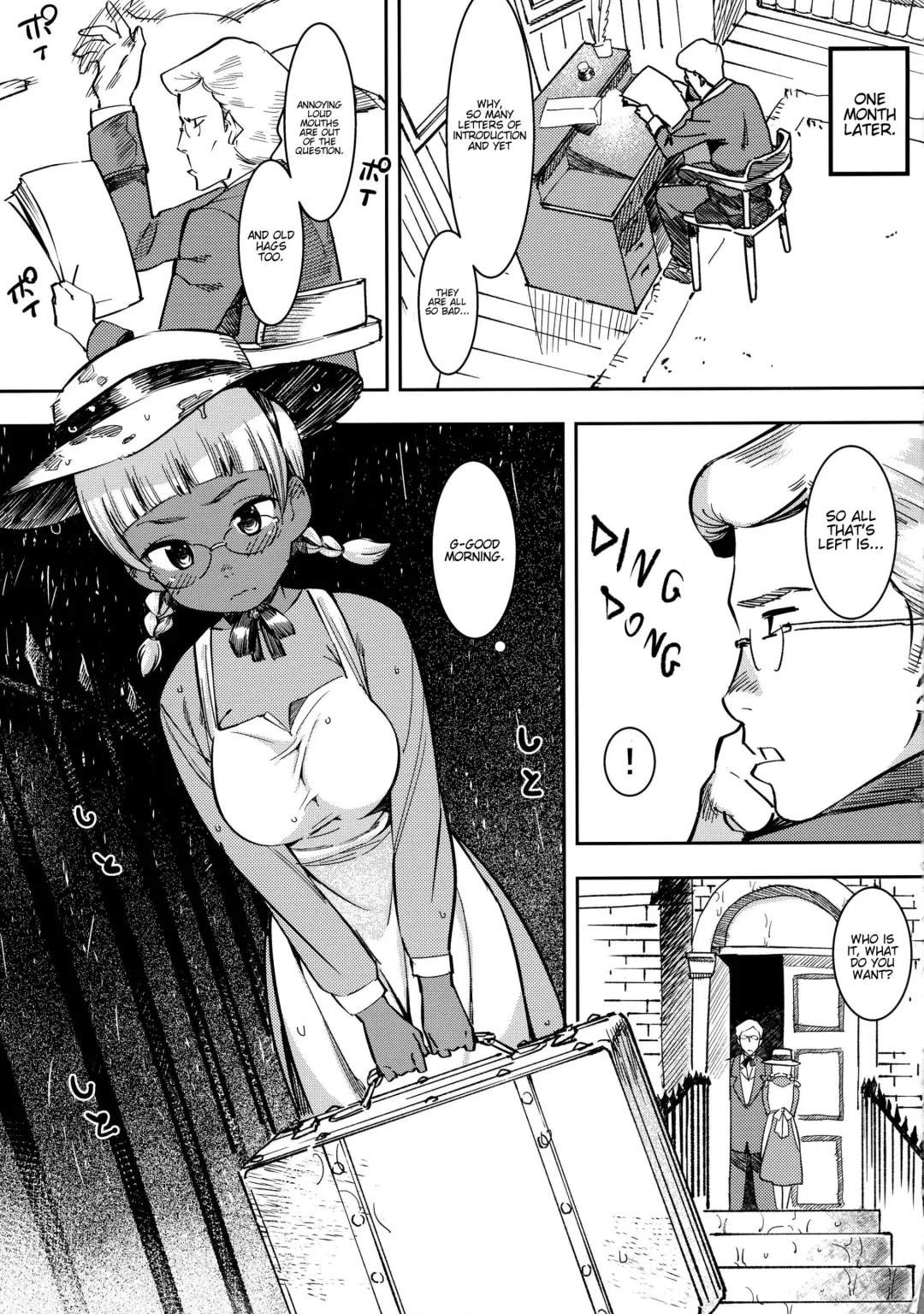 [At] Ganso! Kasshoku Kokumaro Funnyuu Maid!!! | Eureka! Milk-spraying Creamy Brown Maid!!! Fhentai - Page 7