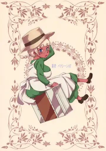 [At] Ganso! Kasshoku Kokumaro Funnyuu Maid!!! | Eureka! Milk-spraying Creamy Brown Maid!!! Fhentai - Page 2