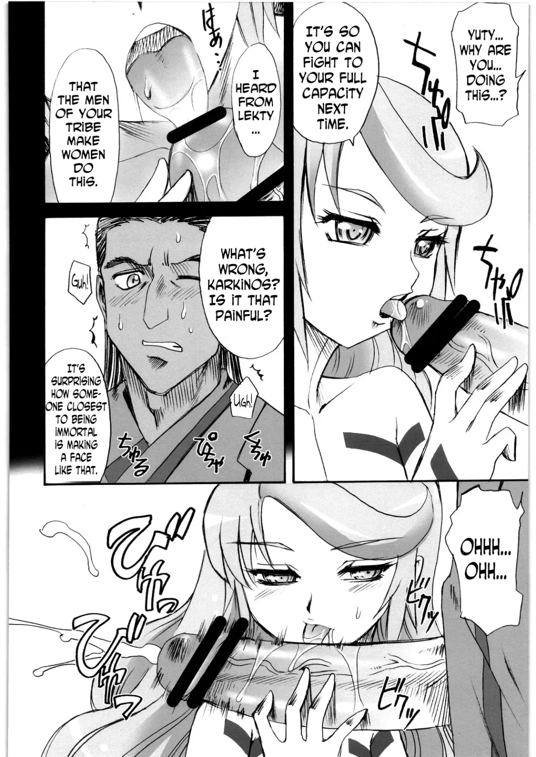 [Takaoka Motofumi] Gravity Race Fhentai - Page 5