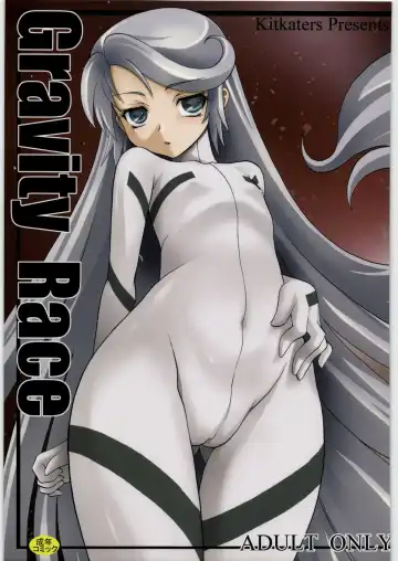 Read [Takaoka Motofumi] Gravity Race - Fhentai
