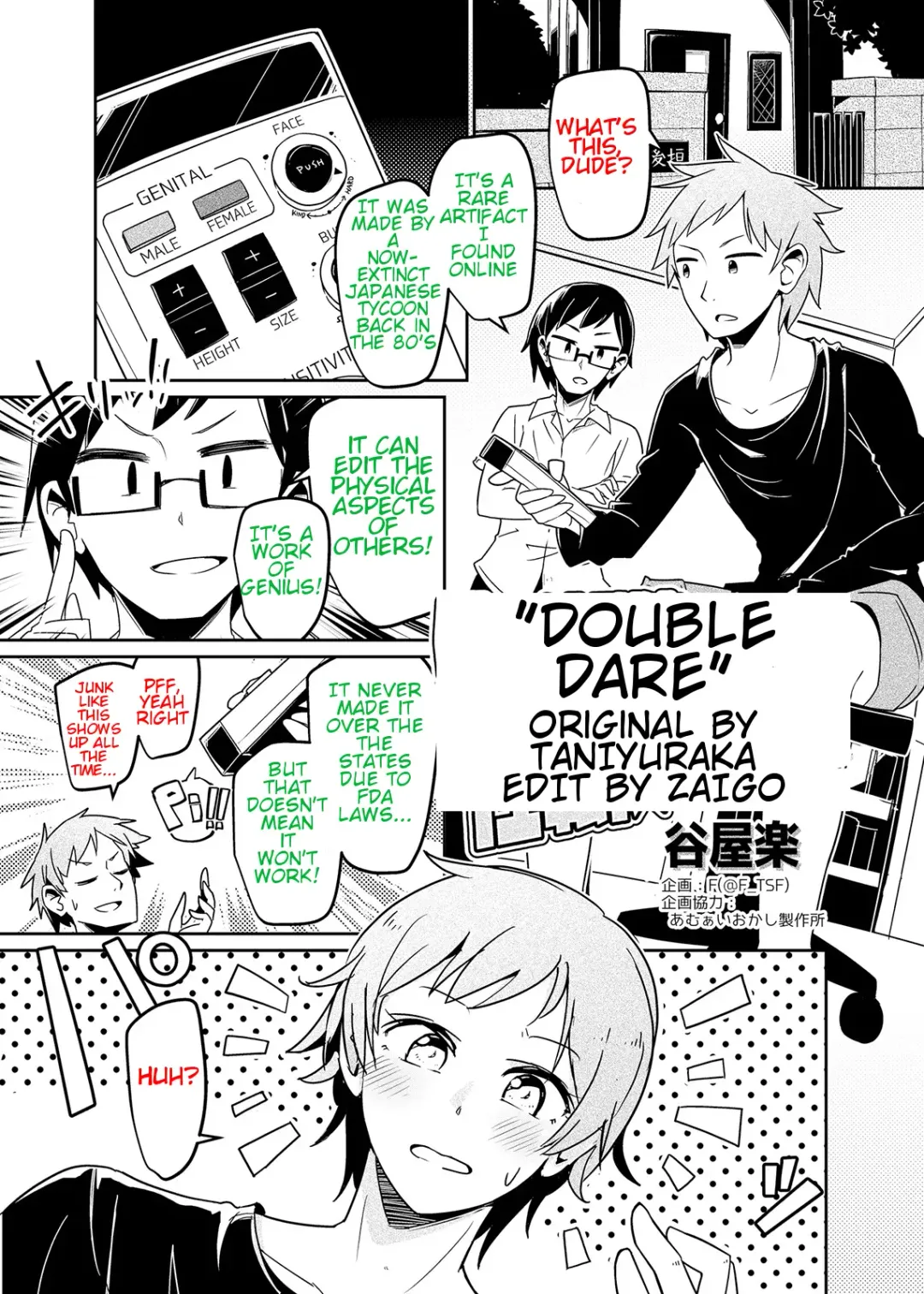 [Kojika - Taniyaraku] Double Dare Fhentai - Page 1