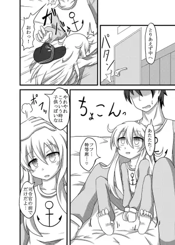 [Akatu Bon] Hibiki-chan to Pajama de Ecchi Fhentai - Page 7