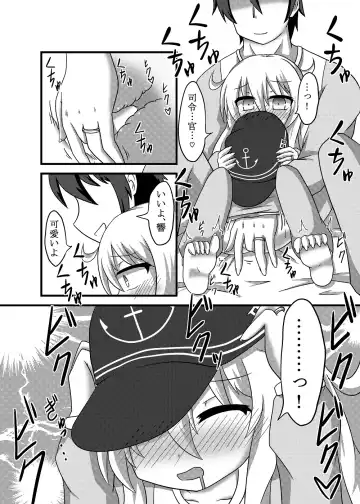 [Akatu Bon] Hibiki-chan to Pajama de Ecchi Fhentai - Page 9