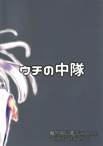 [Niwatori Gunsou] Dokuzen Houi | Self-Righteous Besiegement Fhentai - Page 2