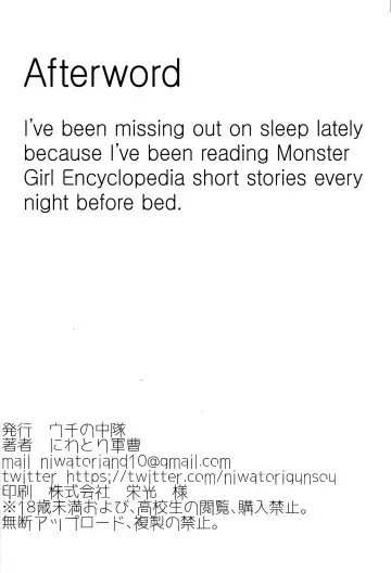 [Niwatori Gunsou] Dokuzen Houi | Self-Righteous Besiegement Fhentai - Page 21