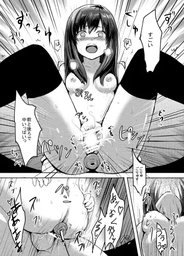 [Reco] Original Manga Fhentai - Page 13