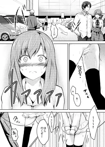 [Reco] Original Manga Fhentai - Page 3