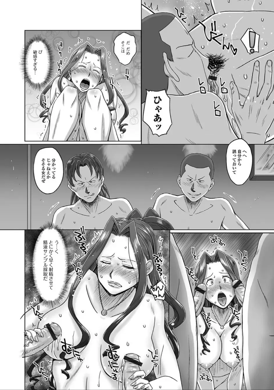 Nyotaika Naburi!! Fhentai - Page 130