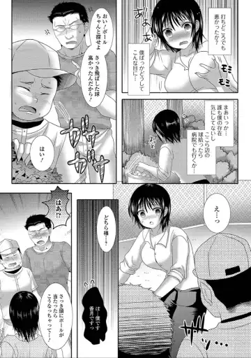 Nyotaika Naburi!! Fhentai - Page 111