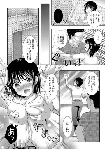 Nyotaika Naburi!! Fhentai - Page 112