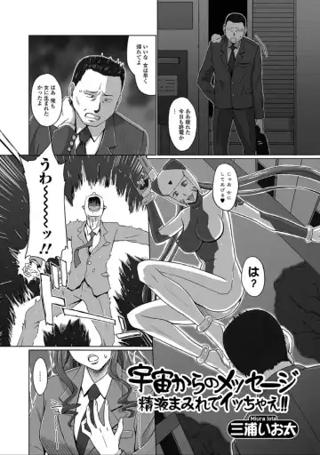 Nyotaika Naburi!! Fhentai - Page 125