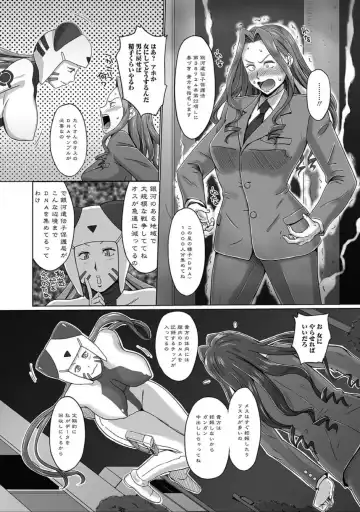 Nyotaika Naburi!! Fhentai - Page 126