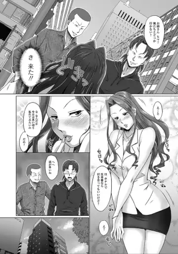 Nyotaika Naburi!! Fhentai - Page 128