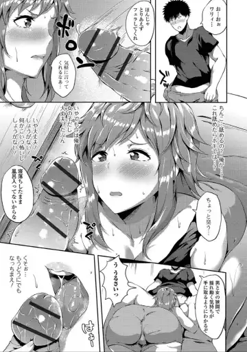 Nyotaika Naburi!! Fhentai - Page 23