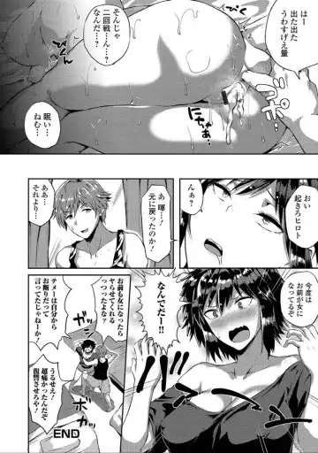 Nyotaika Naburi!! Fhentai - Page 36