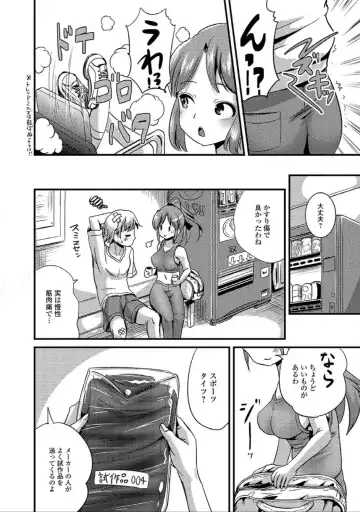 Nyotaika Naburi!! Fhentai - Page 38